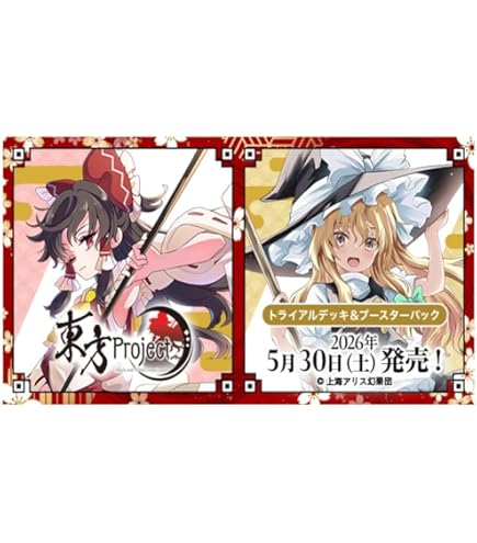 ブシロード ラバーマット エクストラ Vol27 僕は友達が少ない はがない Amazon | ブシロード ラバーマットコレクションエクストラ Vol.27 『僕